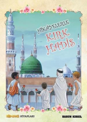 Cover of the book Hikayelerle Kırk Hadis by İsmail Hakkı Bursevi