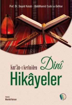 Cover of the book Dini Hikayeler by Ömer Çelik