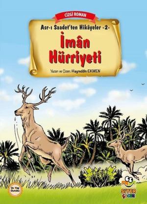 Cover of the book Asr-ı Saadet'ten Hikayeler 2 - İman Hürriyeti by Muhammed Emin Yıldırım
