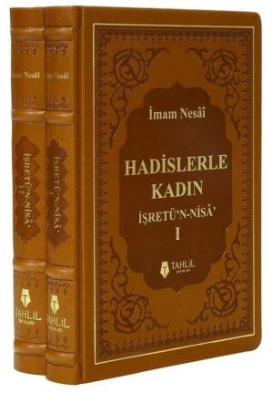 Cover of the book Hadislerle Kadın 1.Cilt by Nureddin Yıldız