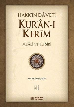Cover of the book Hakk'ın Daveti 1 by Ömer Çelik