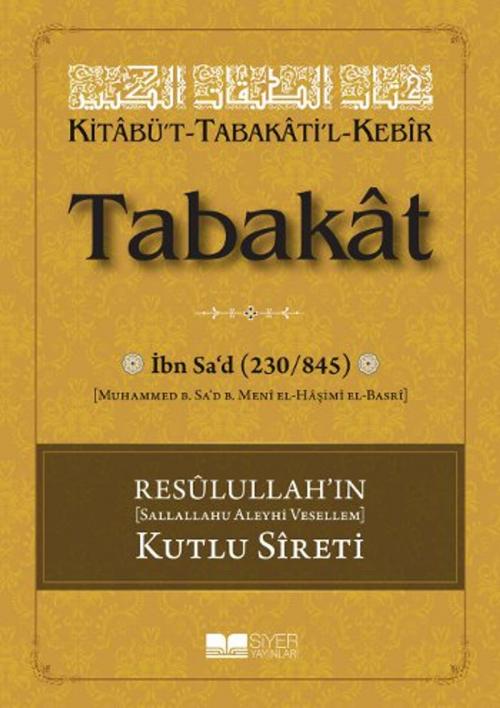 Cover of the book Kitabü't-Tabakati'l- Kebir Tabakat - Cilt 1 by İbn Sad, Siyer Yayınları