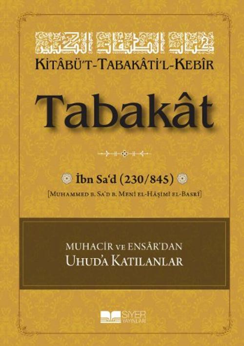 Cover of the book Kitabü't-Tabakati'l- Kebir Tabakat - Cilt 4 by İbn Sad, Siyer Yayınları