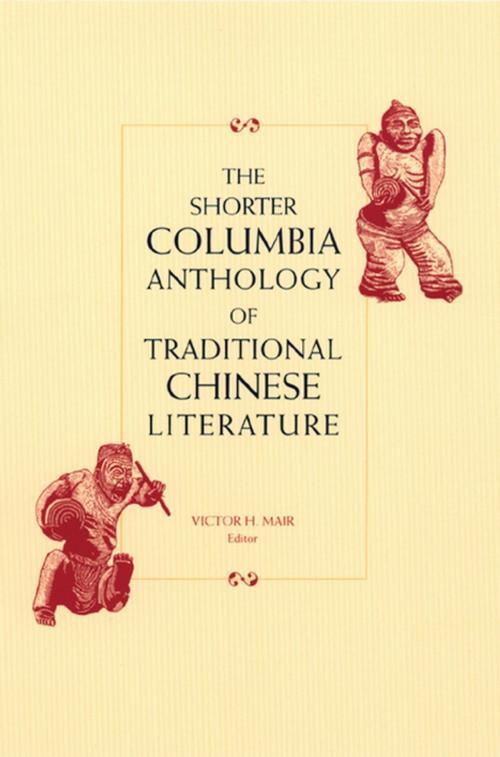 Cover of the book The Shorter Columbia Anthology of Traditional Chinese Literature by , Columbia University Press