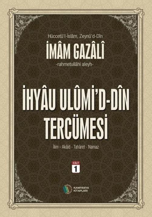 Cover of the book İhyau Ulumid'd-Din Tercümesi Cilt 1 by İmam Gazali, Erkam Yayınları