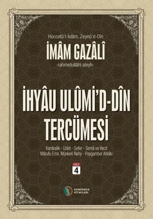Cover of the book İhyau Ulumid'd-Din Tercümesi Cilt 4 by İmam Gazali, Erkam Yayınları