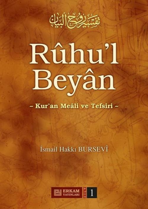 Cover of the book Ruhu'l Beyan 1-Kur'an Meali ve Tefsiri by İsmail Hakkı Bursevi, Erkam Yayınları