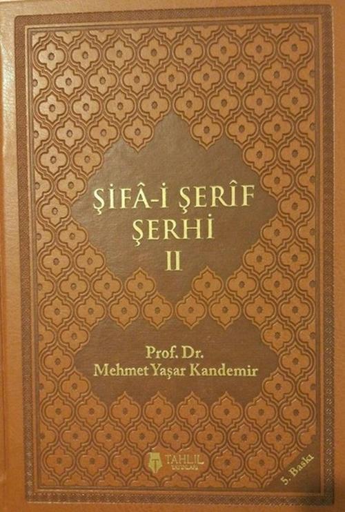 Cover of the book Şifa-i Şerif Şerhi 2 by Prof. Dr. Mehmet Yaşar Kandemir, Tahlil Yayınları