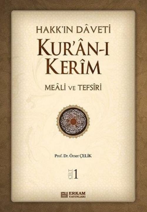 Cover of the book Hakk'ın Daveti 1 by Ömer Çelik, Erkam Yayınları
