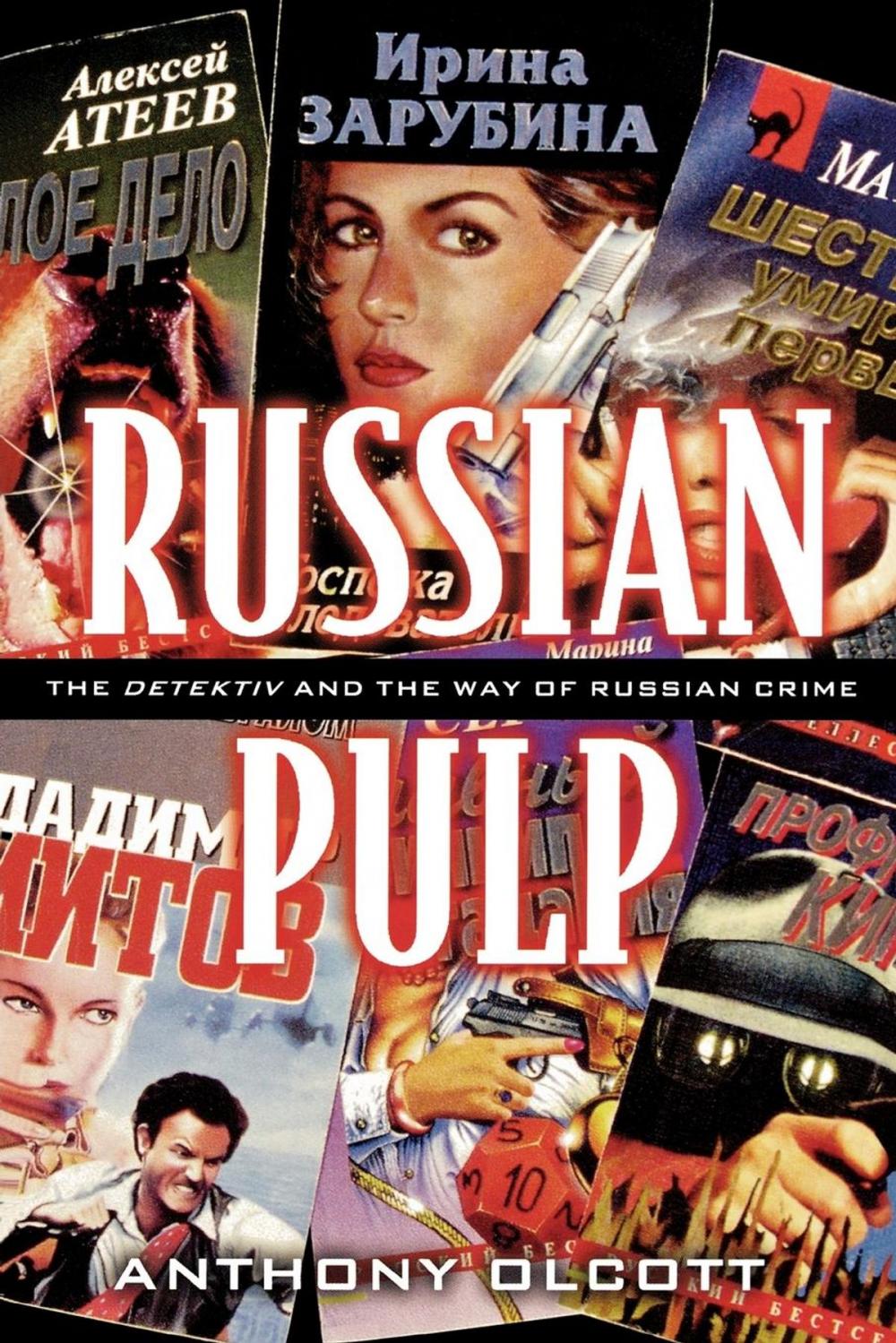 Big bigCover of Russian Pulp