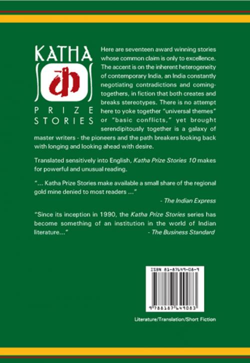 Cover of the book Katha Prize Stories 10 by Geeta Dharmaranjan, Katha