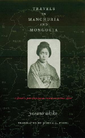 bigCover of the book Travels in Manchuria and Mongolia by 