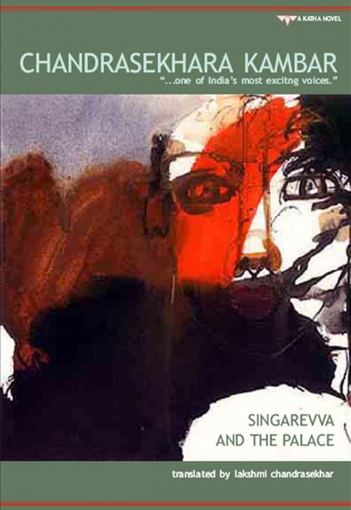 Cover of the book Singarevva and the palace by Chandrasekhara Kambar, Katha