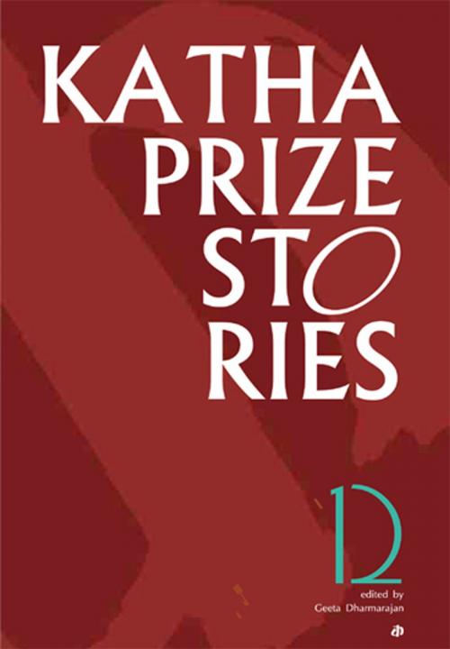 Cover of the book Katha Prize Stories 12 by Geeta Dharmaranjan, Katha