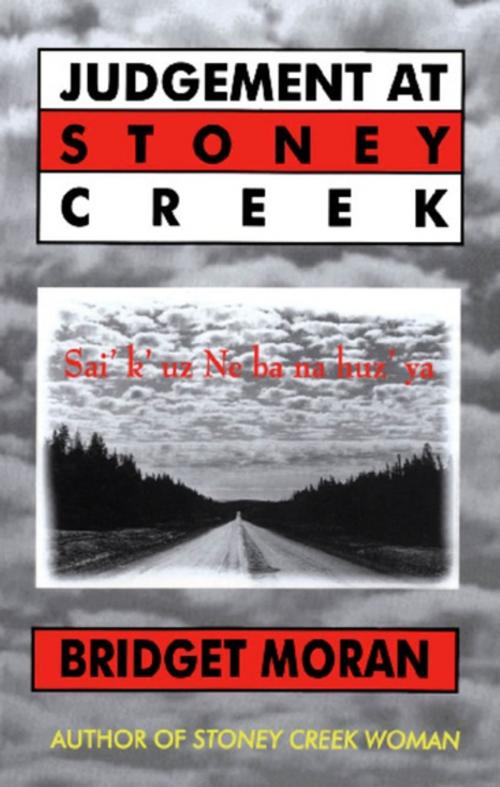 Cover of the book Judgement at Stoney Creek by Bridget Moran, Arsenal Pulp Press