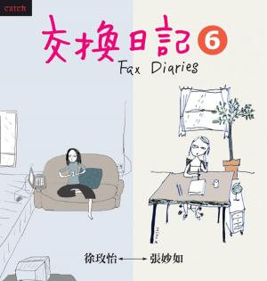 Cover of the book 交換日記6 by Larry McHugh