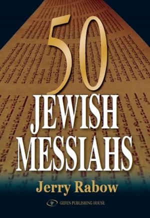 Cover of the book Fifty Jewish Messiahs by Hillel Halkin