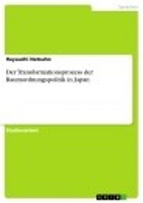 Cover of the book Der Transformationsprozess der Raumordnungspolitik in Japan by Hayauchi Natsuho, GRIN Verlag