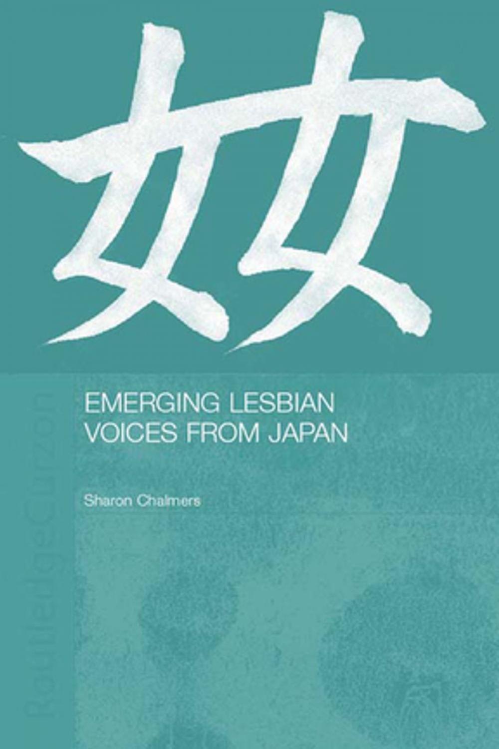 Big bigCover of Emerging Lesbian Voices from Japan