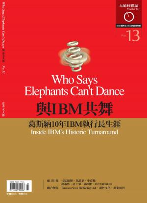 Cover of the book 大師輕鬆讀 NO.13 與IBM共舞 by LEZS編輯部