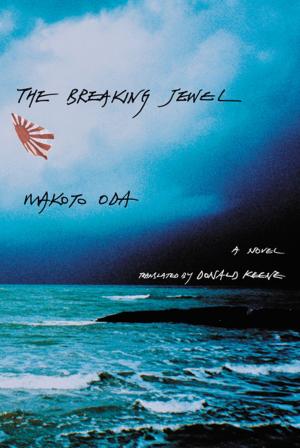 Cover of the book The Breaking Jewel by Santoka Taneda