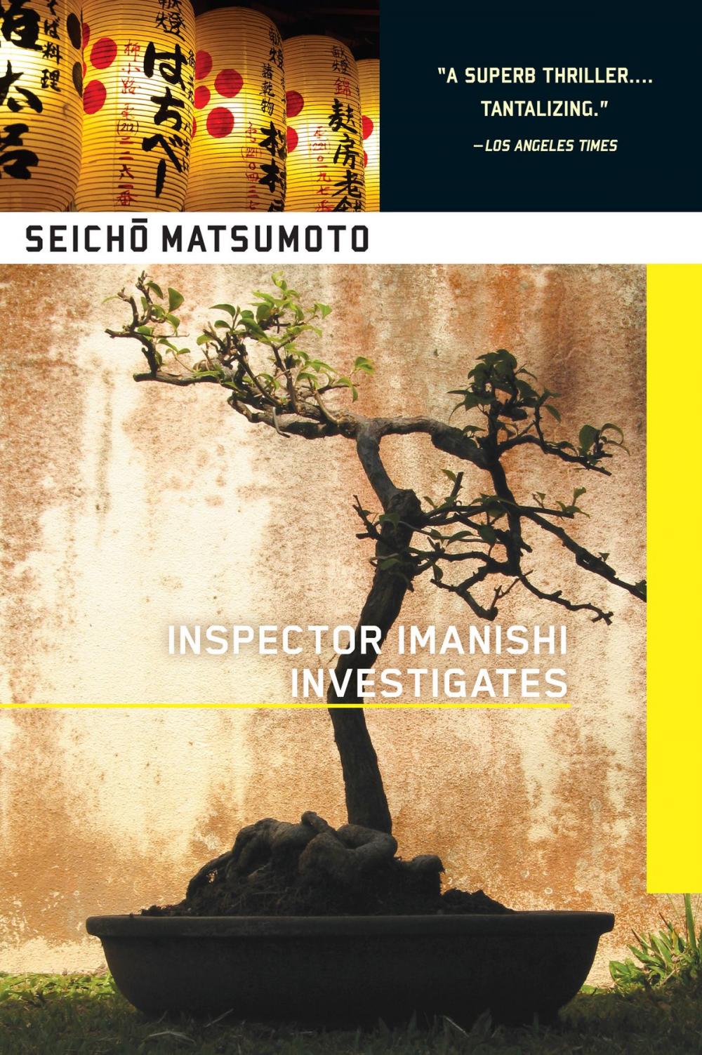 Big bigCover of Inspector Imanishi Investigates