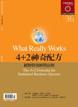 Cover of the book 大師輕鬆讀 NO.36 4+2神奇配方 by 大師輕鬆讀編譯小組
