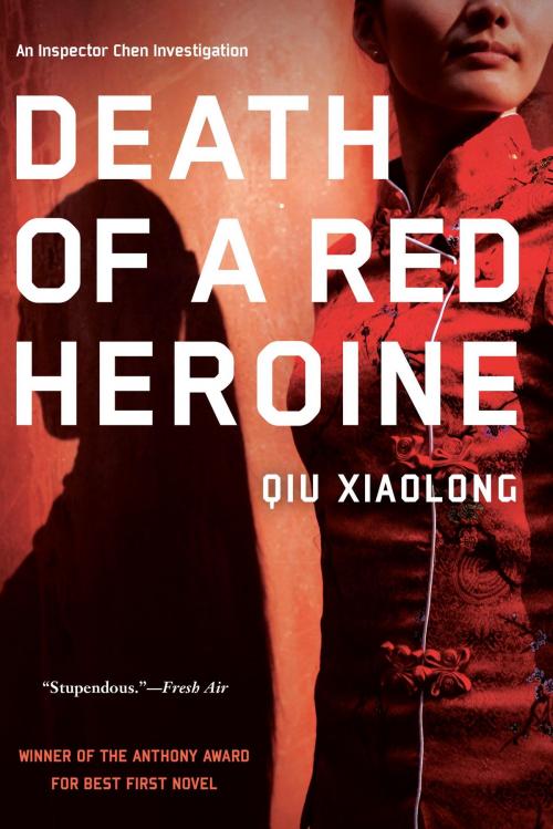 Cover of the book Death of a Red Heroine by Qiu Xiaolong, Soho Press