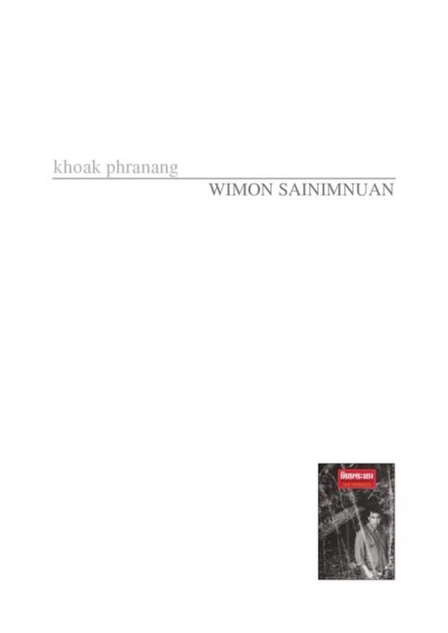 Cover of the book Khoak Phranang by Wimon Sainimnuan, Thaifiction Publishing