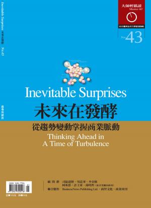 Cover of the book 大師輕鬆讀 NO.43 未來在發酵 by 大師輕鬆讀編譯小組