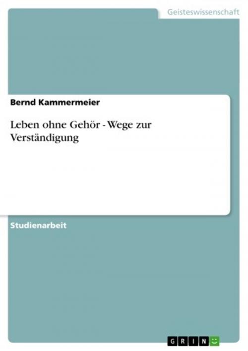 Cover of the book Leben ohne Gehör - Wege zur Verständigung by Bernd Kammermeier, GRIN Verlag