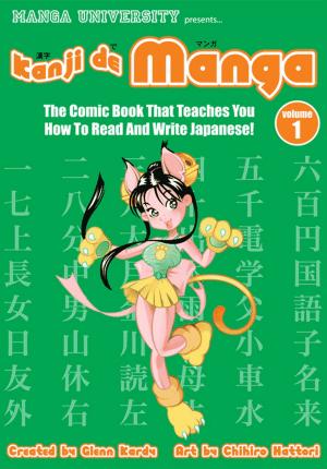 Cover of the book Kanji de Manga Vol. 1 by Tadashi Koda