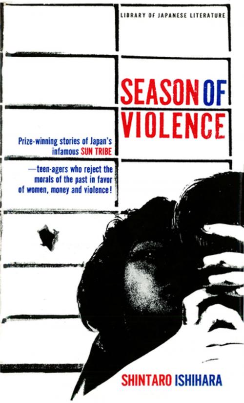 Cover of the book Season of Violence by Shintaro Ishihara, Tuttle Publishing