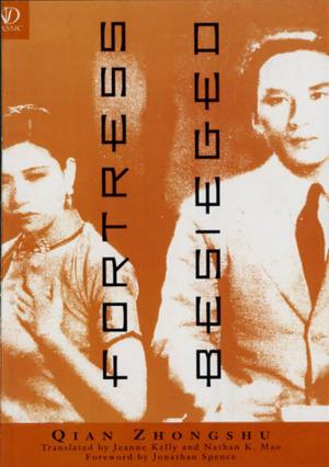 Cover of the book Fortress Besieged (New Directions Classic) by Rene Char