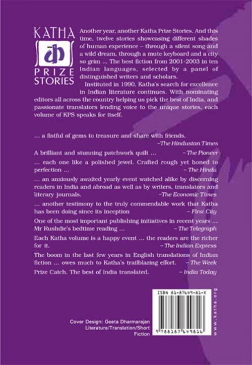 Cover of the book Katha Prize Stories 13 by Geeta Dharmaranjan, Katha