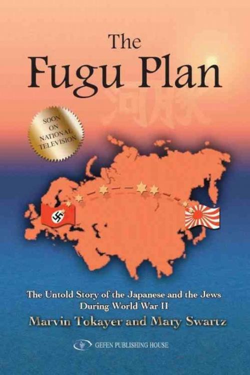 Cover of the book The Fugu Plan: The Untold Story of the Japanese and the Jews During World War II by Marvin Tokayer, Gefen Publishing House