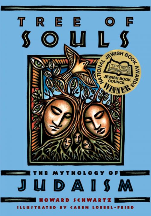 Cover of the book Tree of Souls by Howard Schwartz, Oxford University Press