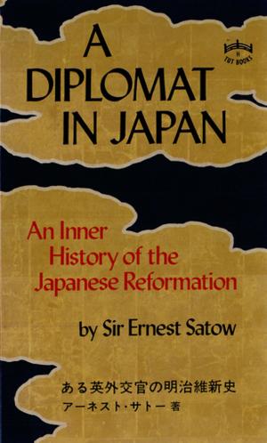 Cover of the book Diplomat in Japan by Michael G. LaFosse