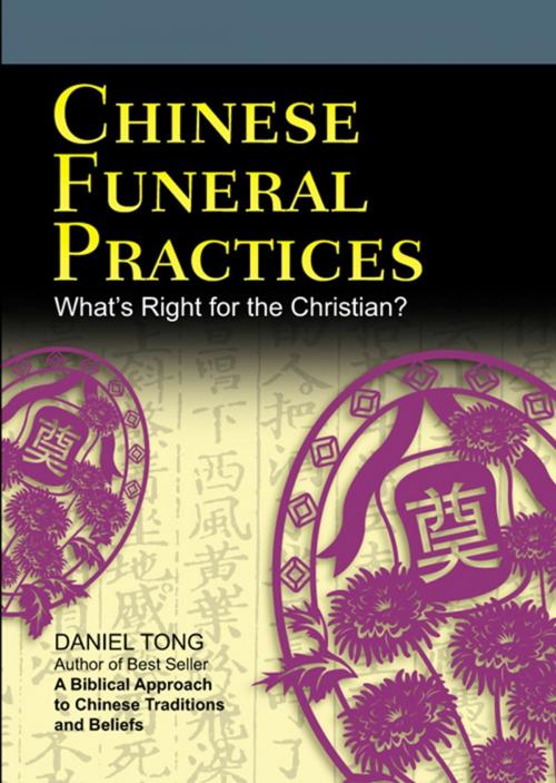 Cover of the book Chinese Funeral Practices by Daniel Tong, Armour Publishing