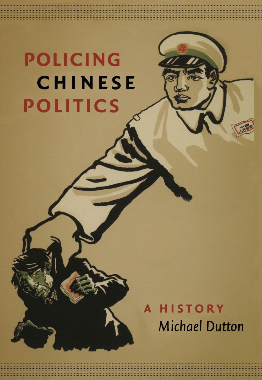 Big bigCover of Policing Chinese Politics