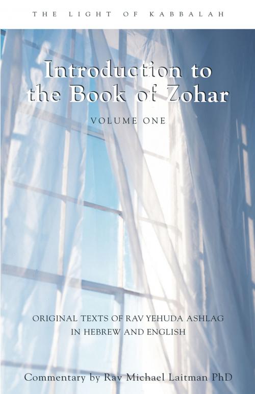 Cover of the book Introduction Book of Zohar V1 by Rav Yehuda Ashlag, Bnei Baruch, Laitman Kabbalah