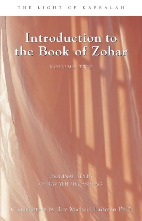 Cover of the book Introduction Book of Zohar V2 by Rav Yehuda Ashlag, Bnei Baruch, Laitman Kabbalah