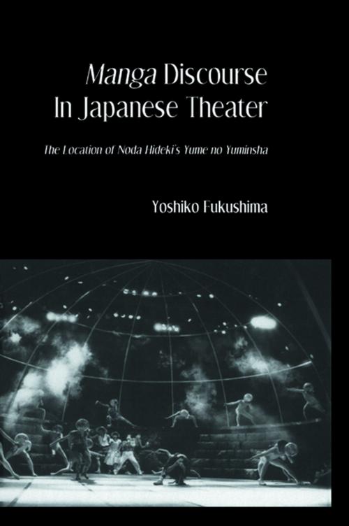 Cover of the book Manga Discourse in Japan Theatre by Fukushima, Taylor and Francis