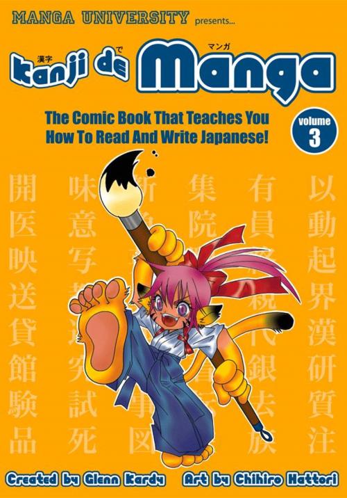 Cover of the book Kanji de Manga Vol. 3 by Glenn Kardy, Japanime