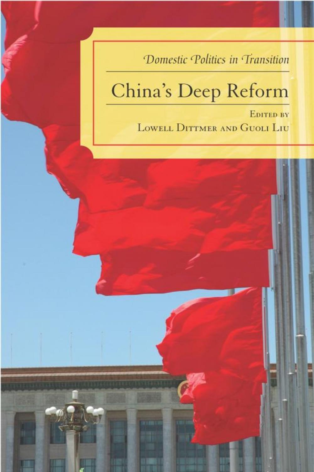 Big bigCover of China's Deep Reform