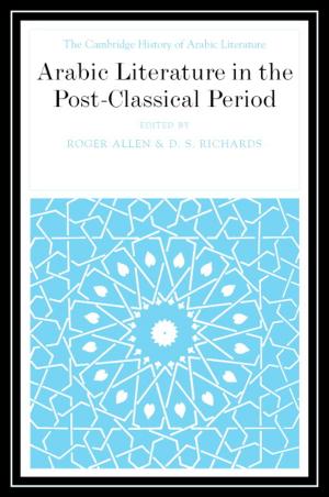 Cover of the book Arabic Literature in the Post-Classical Period by Graham Gee, Robert Hazell, Kate Malleson, Patrick O'Brien