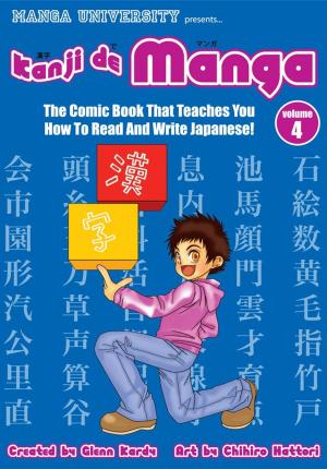 Book cover of Kanji de Manga Vol. 4