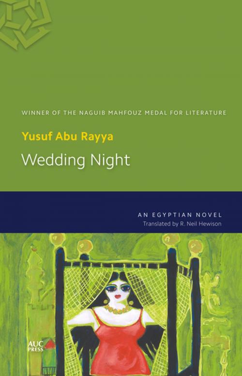 Cover of the book Wedding Night by Yusuf Abu Rayya, The American University in Cairo Press