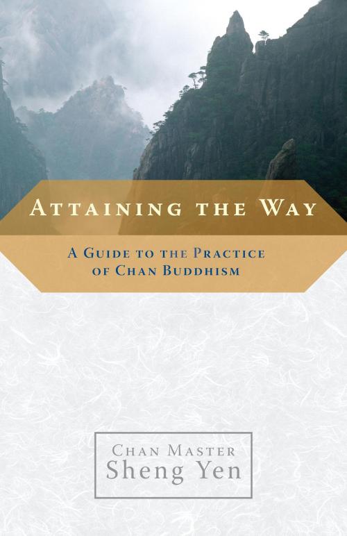 Cover of the book Attaining the Way by Master Sheng Yen, Shambhala