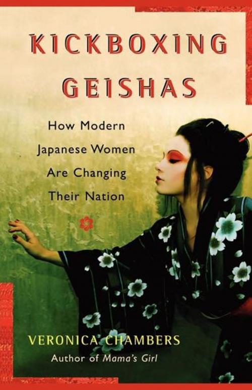 Cover of the book Kickboxing Geishas by Veronica Chambers, Free Press